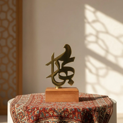تندیس بهار