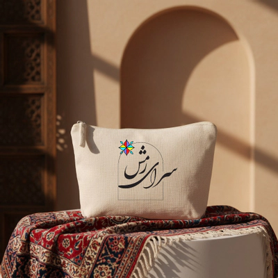 بگ پارچه‌ای تبلیغاتی زیپ‌دار