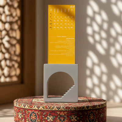 تقویم رومیزی راچینه